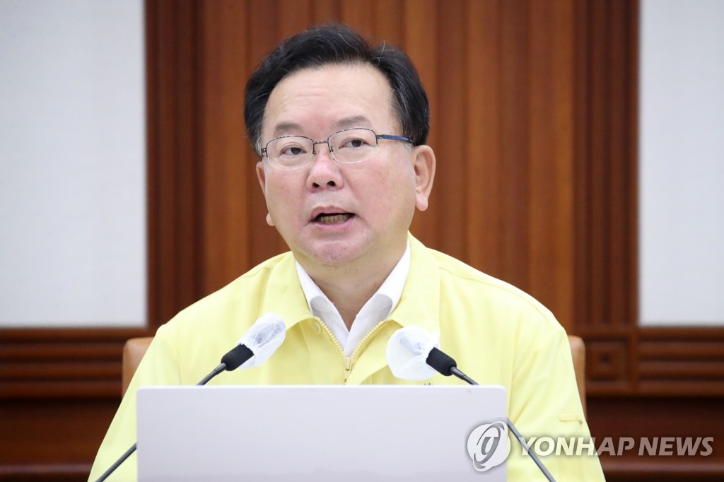 韩总理要求非首都圈一律禁止五人以上聚会