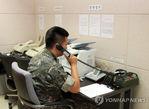 详讯：韩朝联办和军方例行通话整四天未接通