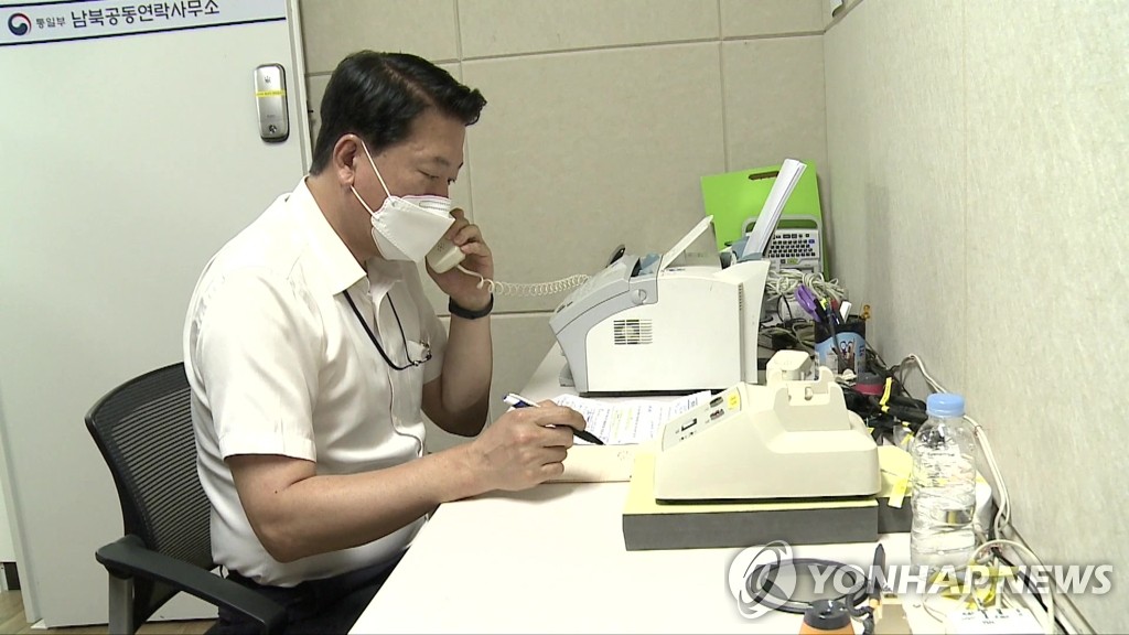 资料图片：韩朝联络办公室工作人员与朝方通电话。 韩联社/统一部供图（图片严禁转载复制） 韩联社