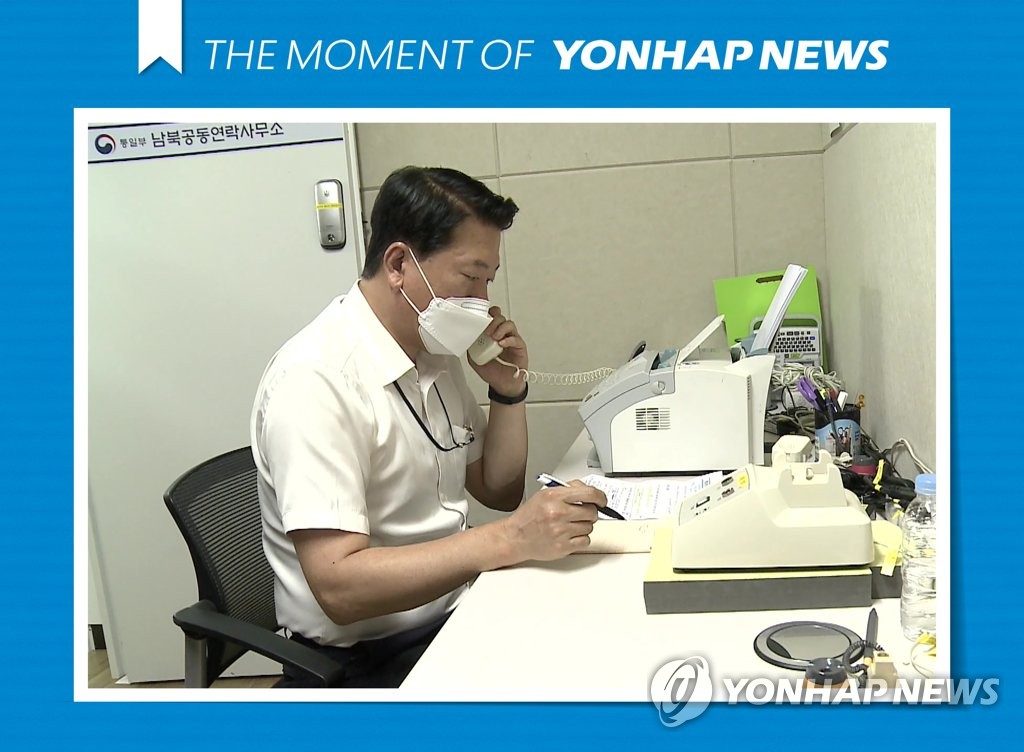 资料图片：韩朝联络办公室工作人员与朝方通电话。 韩联社/统一部供图（图片严禁转载复制） 