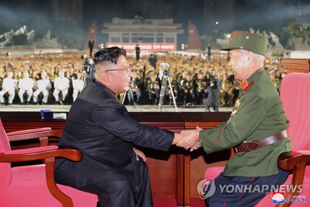 金正恩出席全国老兵大会 金正恩出席全国老兵大会