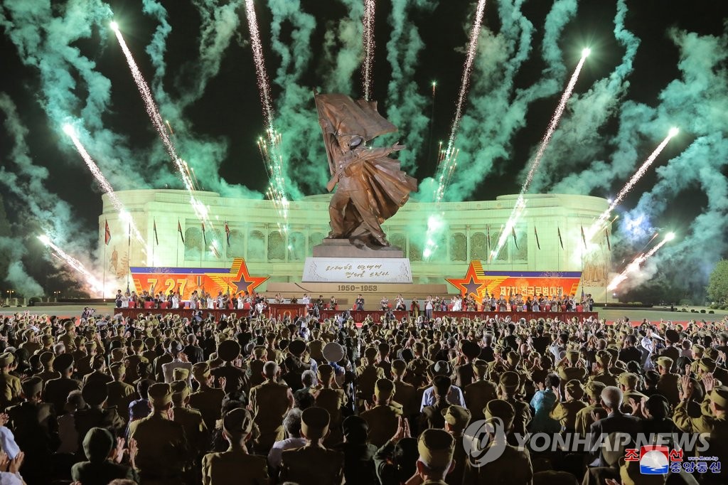 朝鲜全国老兵大会举行 朝鲜全国老兵大会举行