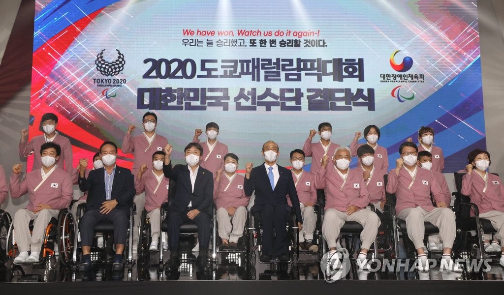 7月29日，在京畿道利川运动员村，2020东京残奥会韩国体育代表团举行成团仪式。图为出席人士合影留念。 韩联社