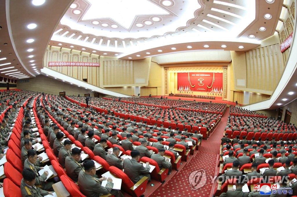 朝鲜首届全军指挥官讲习会 朝鲜首届全军指挥官讲习会