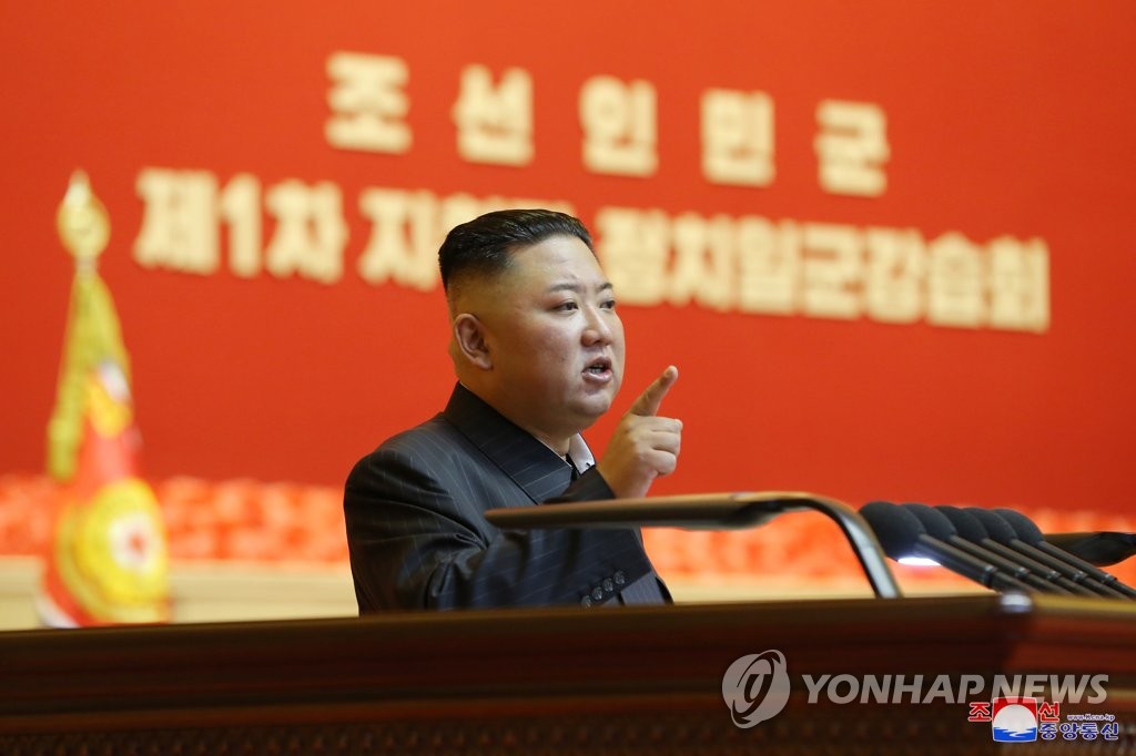 金正恩讲话 金正恩讲话