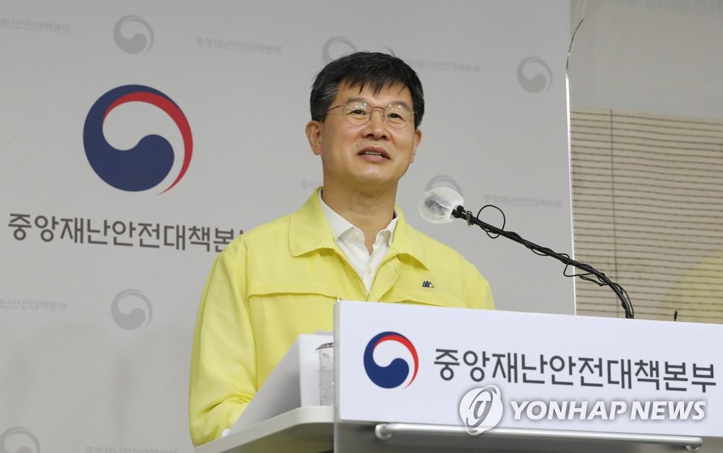 资料图片：韩国中央灾难安全对策本部第一控制官李基日 韩联社