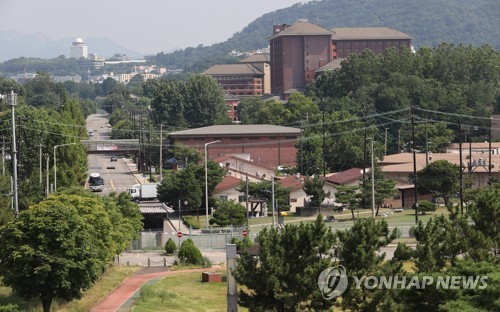 韩美商定美再向韩返还驻韩美军基地部分地皮