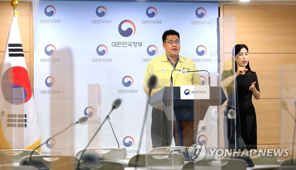 资料图片：孙映莱（左）在记者会上发言。 韩联社/中央灾难安全对策本部供图（图片严禁转载复制）