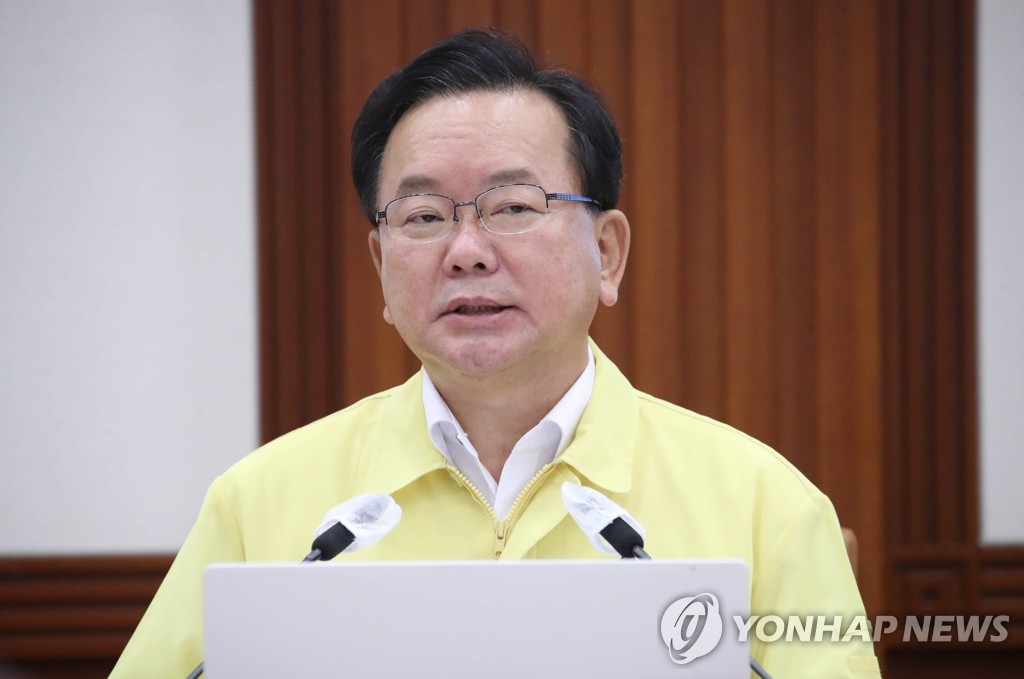 8月4日，在政府首尔办公大楼，国务总理金富谦主持召开中央灾难安全对策本部会议。 韩联社
