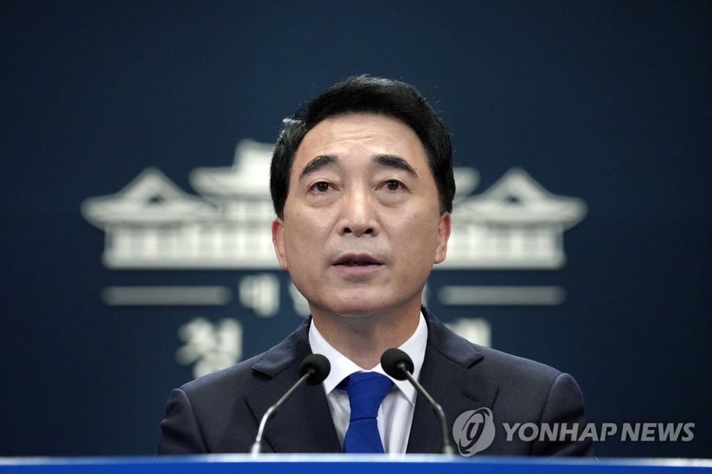 资料图片：韩国青瓦台与民沟通首席秘书朴洙贤 韩联社