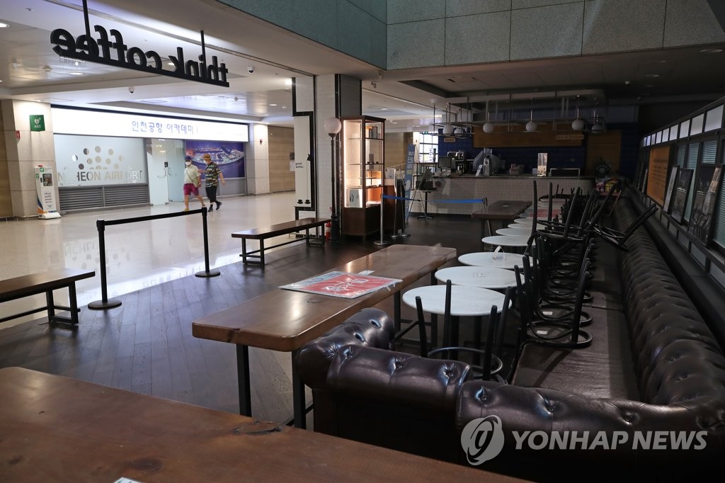 资料图片：8月12日，位于仁川国际机场第一航站楼的咖啡厅暂停营业。 韩联社