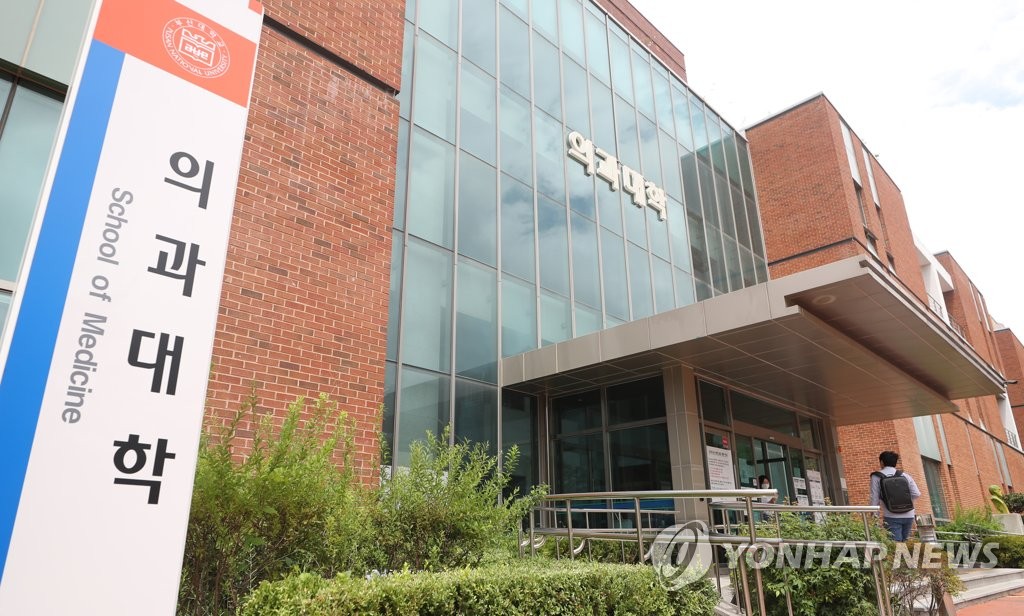 韩前法务部长之女被取消医学院研究生入学资格