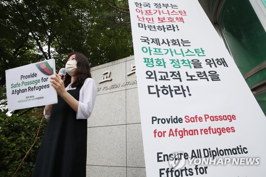 资料图片：8月20日，在外交部大楼前，一公民团体成员要求政府制定相关措施保护阿富汗难民。 韩联社