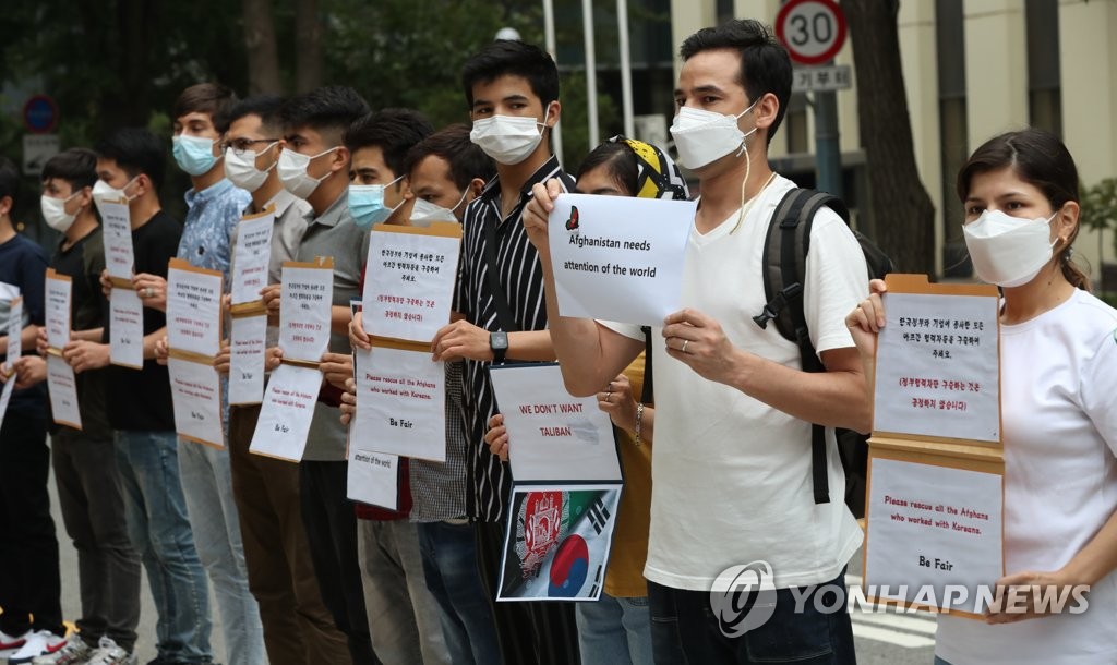 资料图片：8月23日上午，在位于首尔钟路区的韩国外交部大楼前，旅韩阿富汗人举行示威，敦促韩方协助为韩国工作的阿富汗人撤离。 韩联社