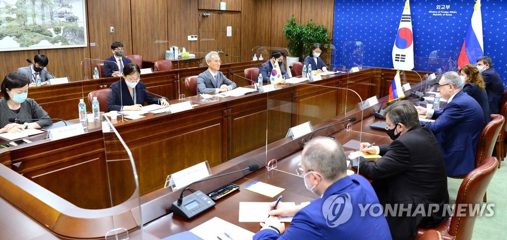 韩俄政策会议第19次会议在首尔举行