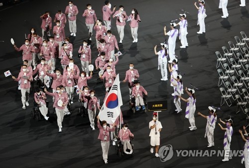 东京残奥会开幕 韩国代表团第82个出场