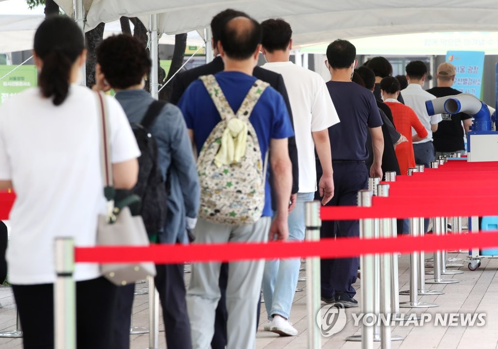 资料图片：8月26日，在位于首尔市政办公楼广场的一处新冠临时筛查诊所，市民排队待检。 韩联社