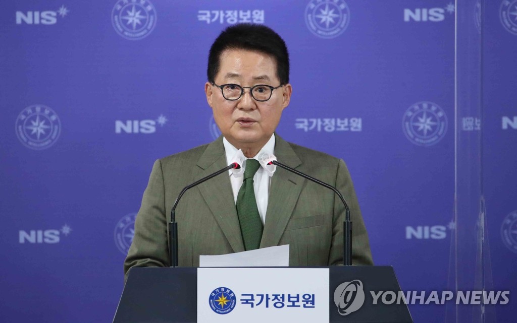 韩国情院院长因涉唆使举报被公调处立案调查