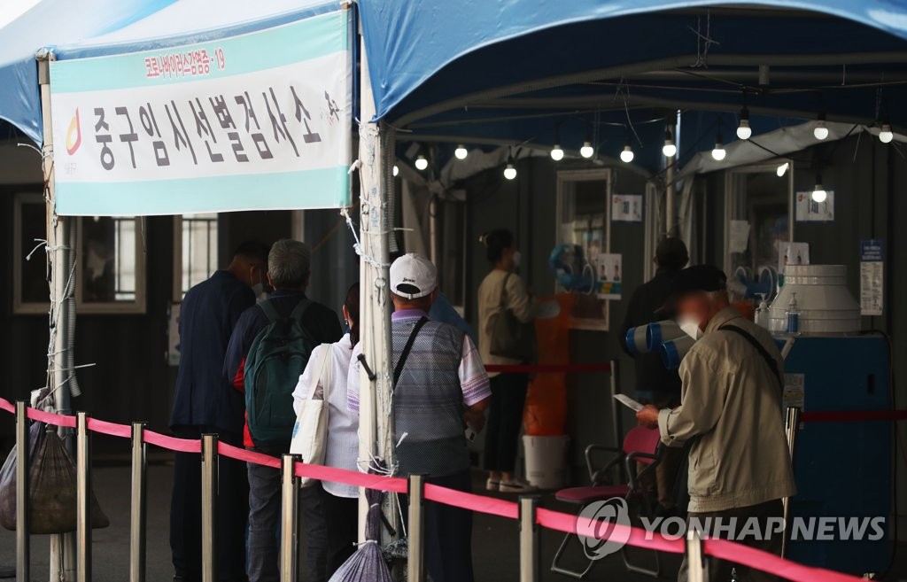 资料图片：9月6日，市民在首尔站临时筛查诊所排队候检。 韩联社