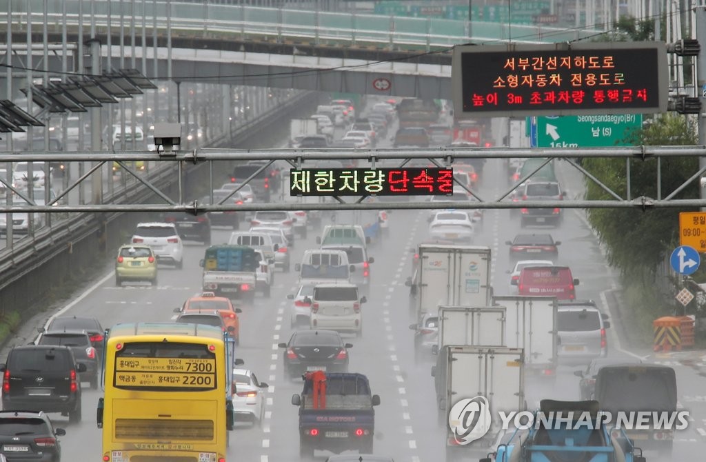 韩国下月起实施第三期雾霾季管理制