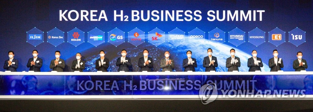 9月8日，在京畿道高阳市韩国国际会展中心，韩国主要企业掌门出席“韩国氢能商业峰会”成立仪式。 韩联社/联合摄影记者团