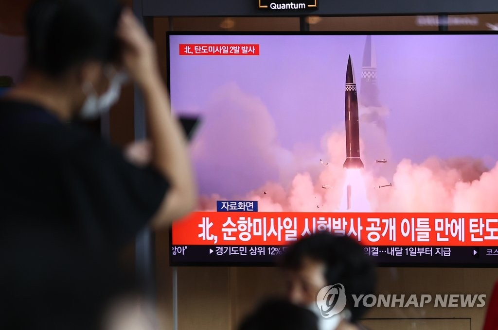 资料图片：9月15日，在首尔火车站，民众正在收看电视新闻节目，了解朝鲜试射弹道导弹的消息。 韩联社