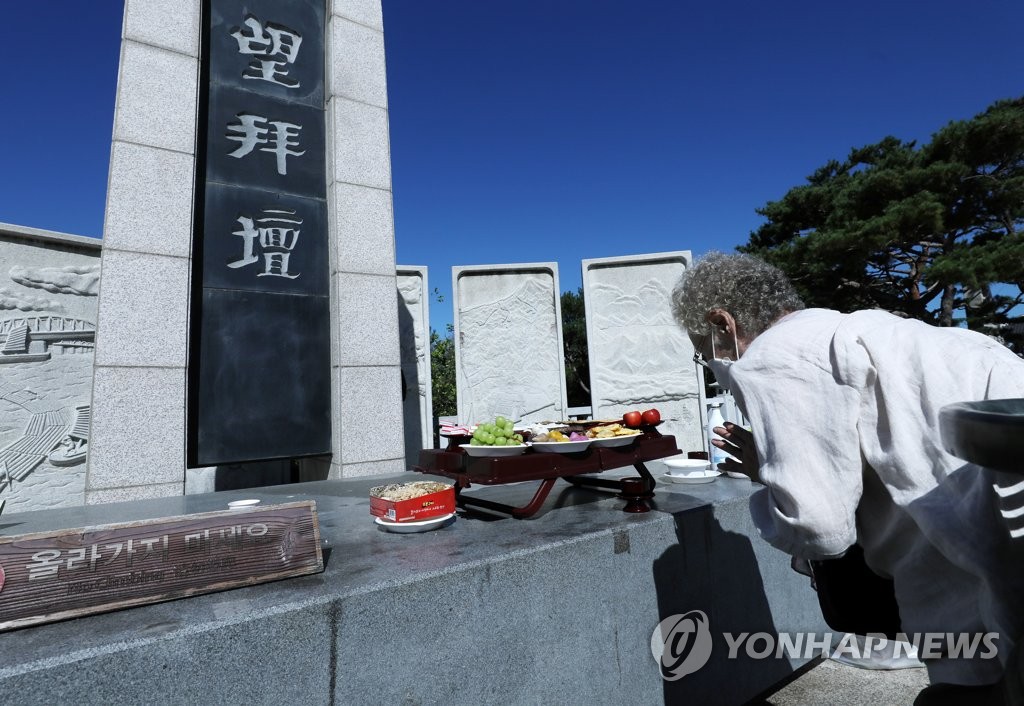 资料图片：设于坡州临津阁的祭坛“望拜坛” 韩联社