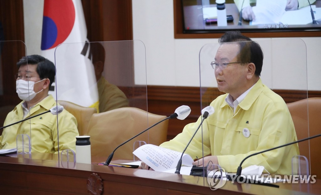 资料图片：金富谦主持中央灾难安全对策本部会议。 韩联社