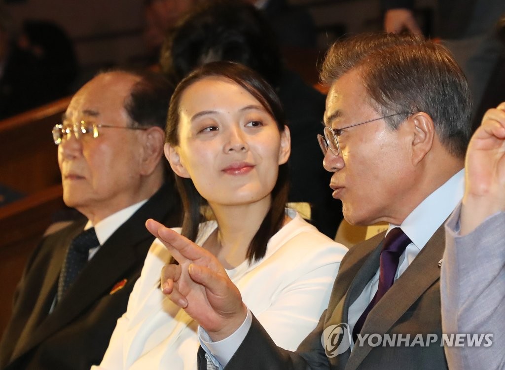 资料图片：2018年2月，在韩国国立中央剧场，韩国总统文在寅（右）与时任朝鲜劳动党中央委员会第一副部长金与正交谈。 韩联社
