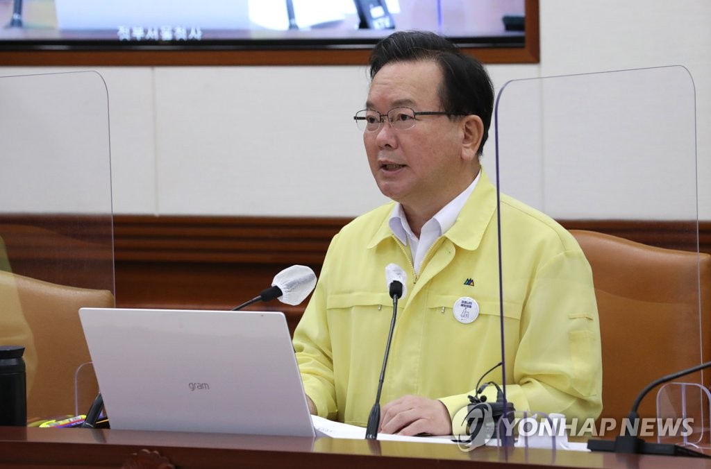 9月26日，在中央政府首尔办公楼，金富谦主持召开中央灾难安全对策本部会议。 韩联社