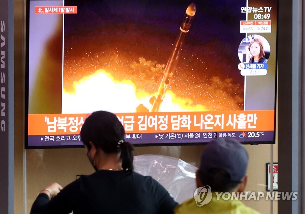 资料图片：韩联社TV报道朝鲜发射导弹消息。 韩联社