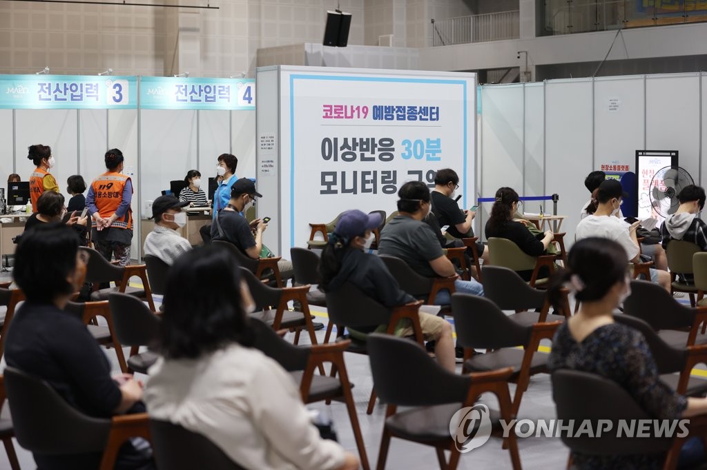 韩政府拟限制未接种疫苗者进入公众聚集场所