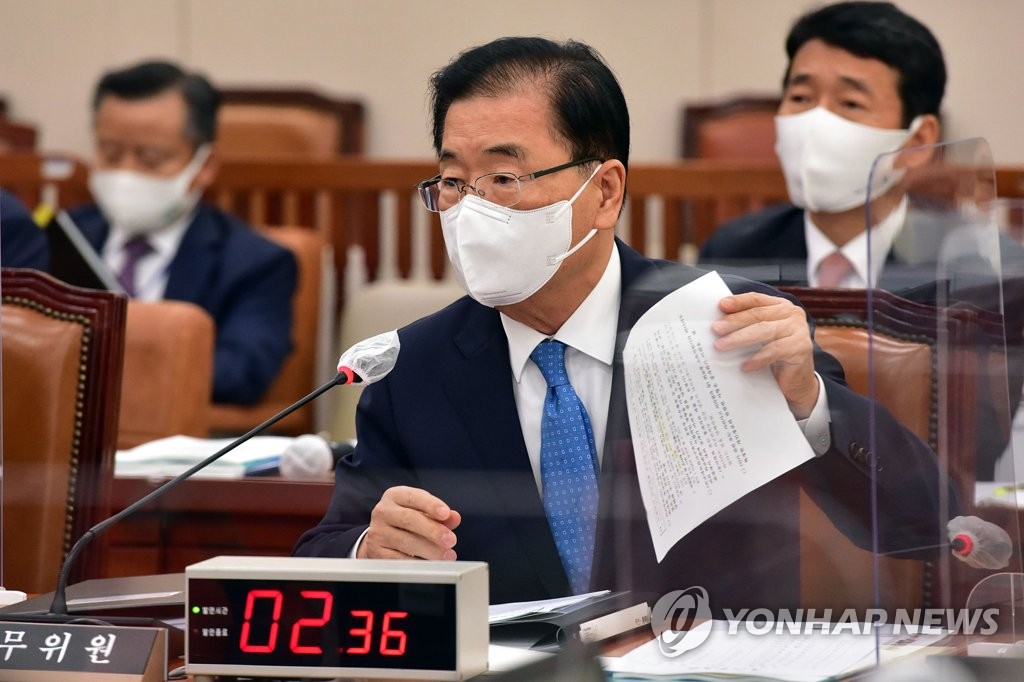 10月1日，在国会，郑义溶出席国会外交统一委员会实施的国政监查。 韩联社/国会摄影记者团