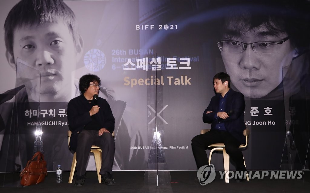 10月7日，在釜山海云台电影殿堂举行的釜山电影节特别对话单元中，奉俊昊（左）和滨口龙介交谈。 韩联社