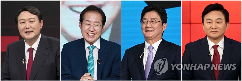 韩最大在野党公布党内总统候选人第二轮初选结果