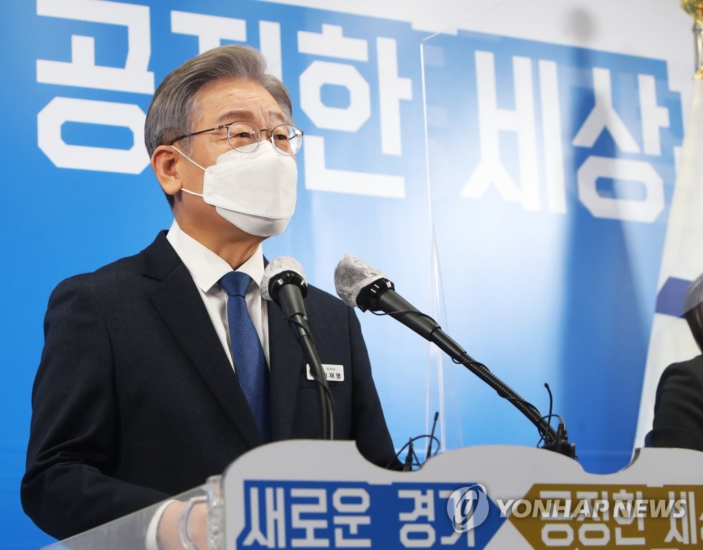 10月12日，在水原，京畿道知事李在明召开紧急记者会。 韩联社