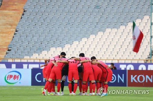 10月12日，在伊朗德黑兰阿扎迪球场，2022卡塔尔世界杯亚洲区预选赛第三阶段（12强赛）A组第4轮韩国客场对战伊朗的比赛即将开始。图为选手们聚在一起加油鼓劲。 韩联社