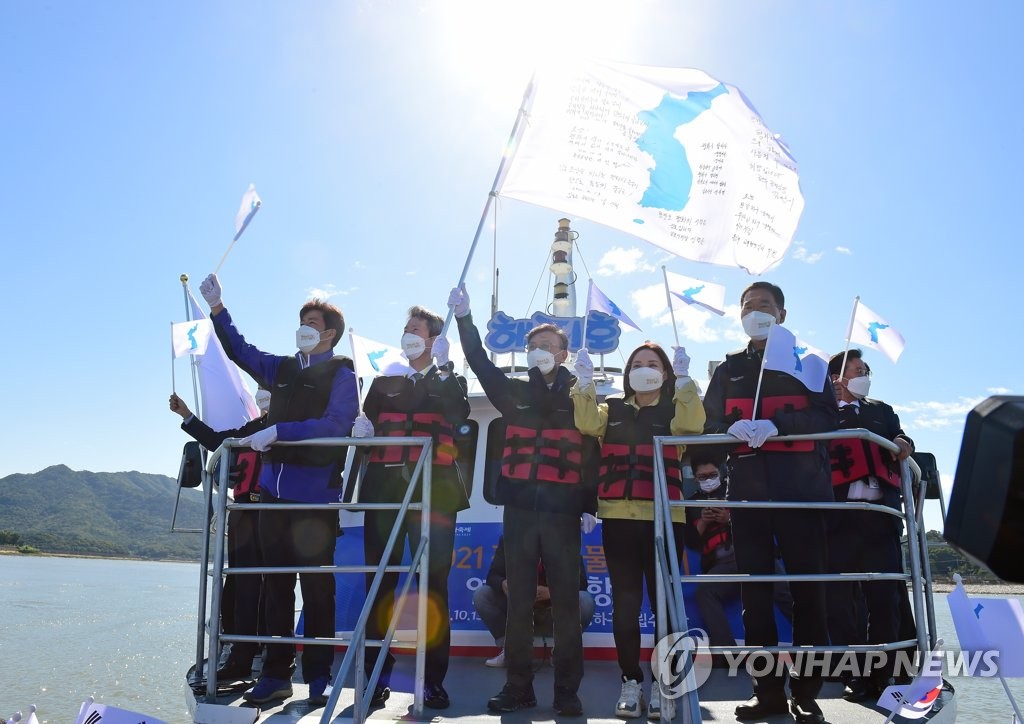 举韩半岛旗祈愿和平 举韩半岛旗祈愿和平