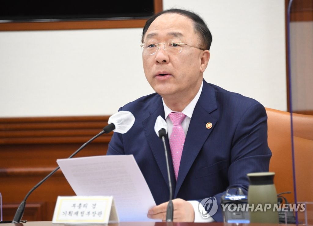 10月18日，在首尔，洪楠基主持对外经济安全战略会议。 韩联社