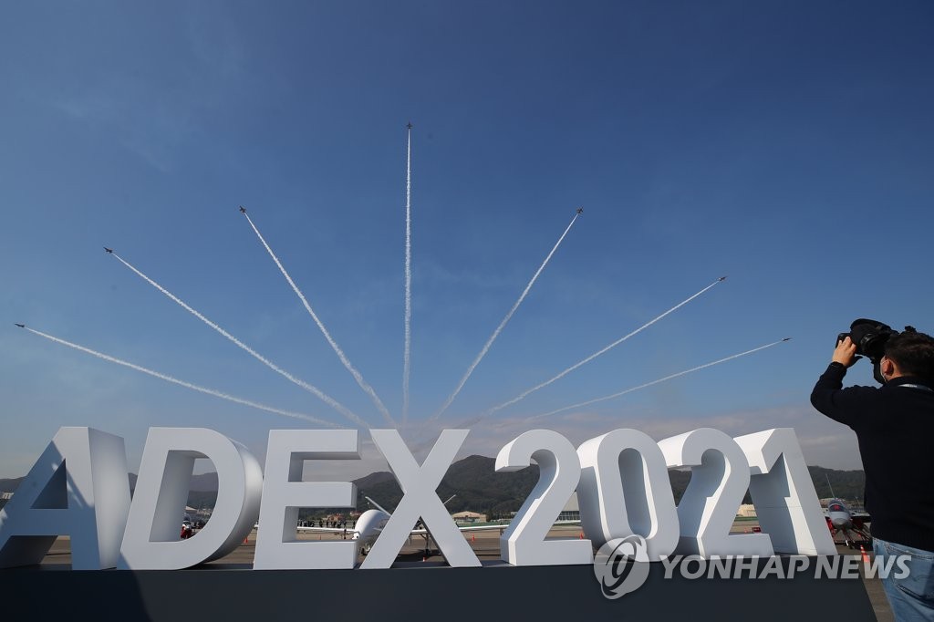 2021首尔国际航空航天展明开幕