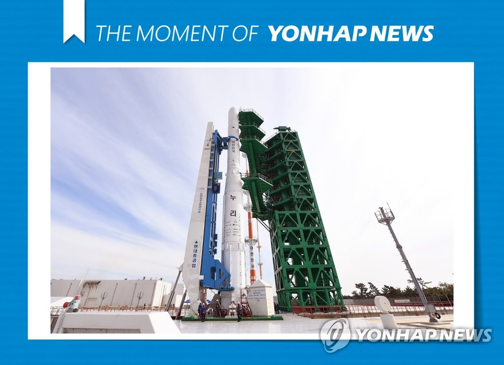韩国运载火箭“世界”号发射在即