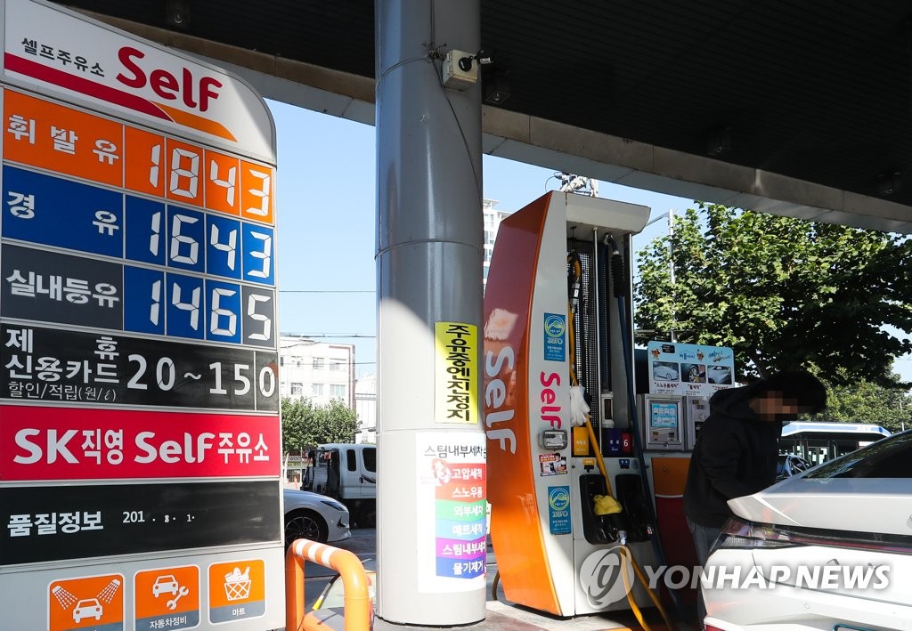 资料图片：加油站的油价牌 韩联社