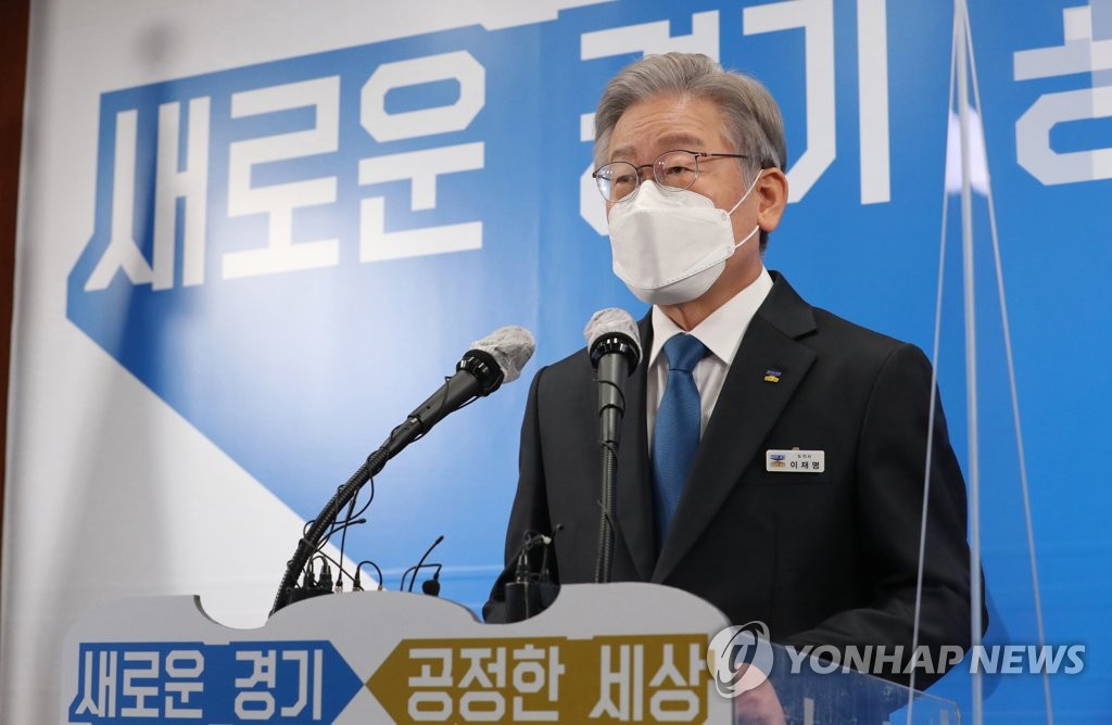 韩京畿道知事李在明辞职 专心备战总统选举