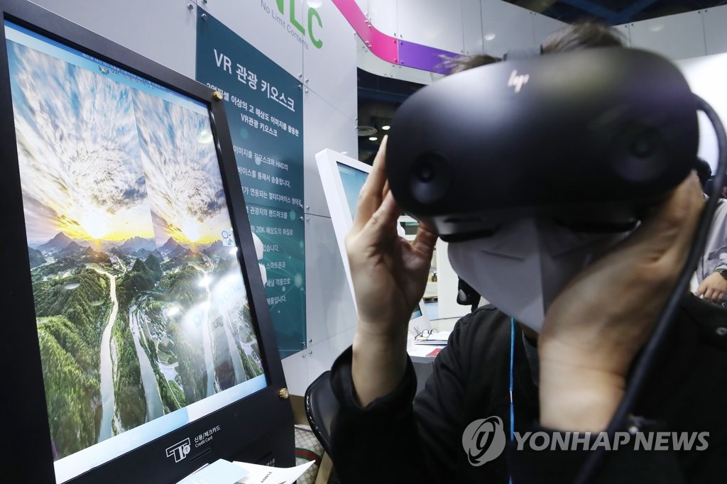资料图片：10月17日，在首尔国际会展中心的“2021元宇宙KOREA”活动上，访客体验虚拟现实旅游。 韩联社
