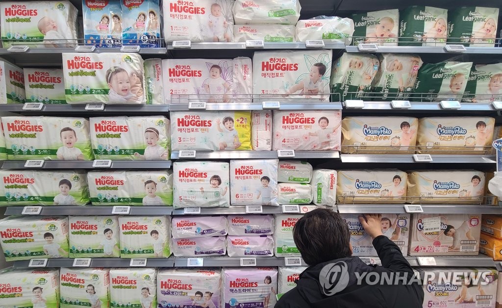 资料图片：首尔一家大型超市的尿布货架 韩联社