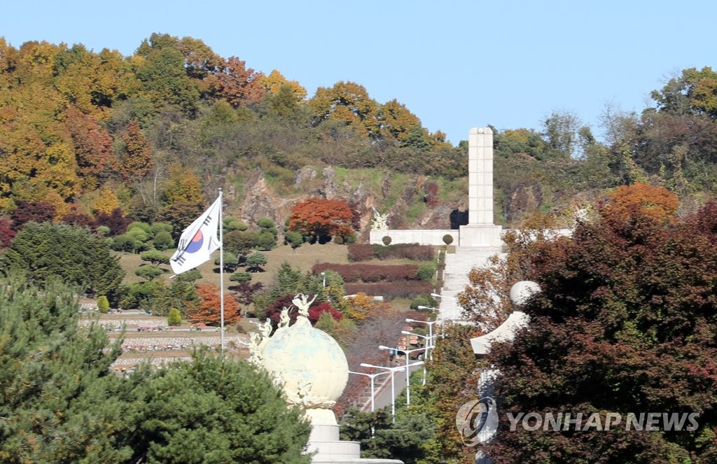 资料图片：同和敬慕公园 韩联社