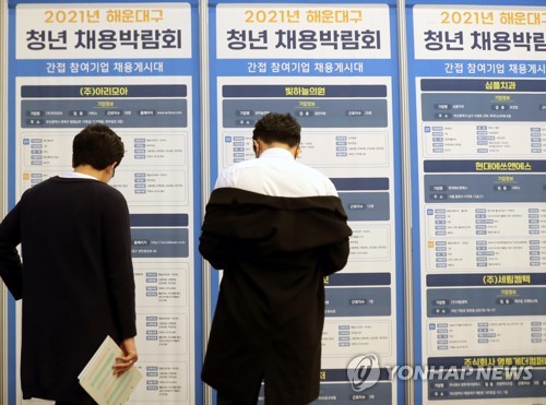 资料图片：求职人员查看招聘启事，摄于11月1日。 韩联社