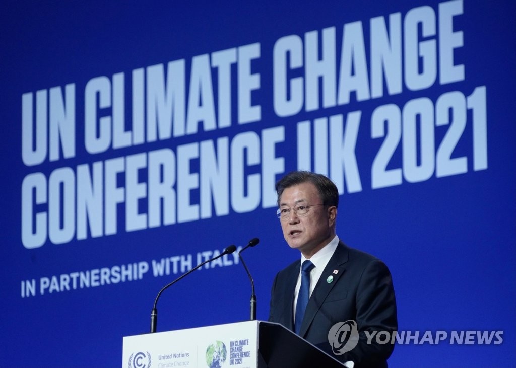 当地时间11月1日，在英国格拉斯哥苏格兰活动中心（SEC），韩国总统文在寅出席《联合国气候变化框架公约》第26次缔约方大会（COP26）并发表主旨演讲。 韩联社