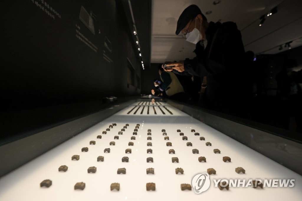 11月2日，在首尔市钟路区国立古宫博物馆，“仁寺洞出土文物展”举行。图为朝鲜王朝前期制作的金属活字。 韩联社