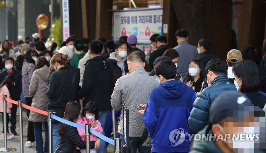 资料图片：11月4日，在首尔松坡区的临时筛查诊所，市民等待接受核酸检测。 韩联社